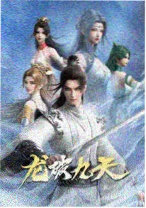 风与废弃站台番剧海报
