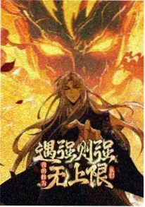 深海信号番剧海报